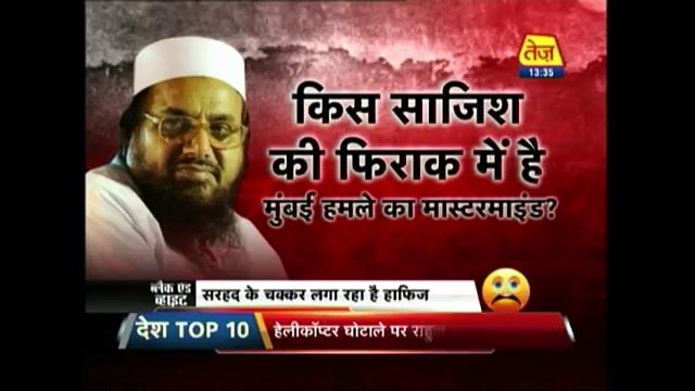 Derpok Indian Media Hafiz Saeed kay baray sakht khaufzada Most wanted keh ker apnay khadshat ka izhar ker dya- -Black & white