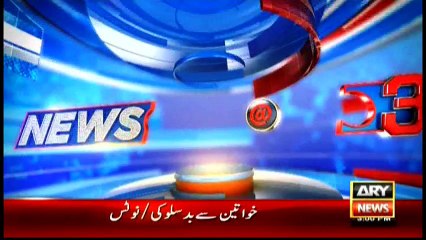 Headlines 1500 - 4th May 2016 - ARY News