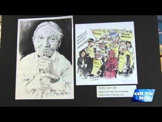 집으로 돌아갈 날만 꿈 꾸는 길원옥 위안부 할머니 ALLTV NEWS EAST 03MAY16