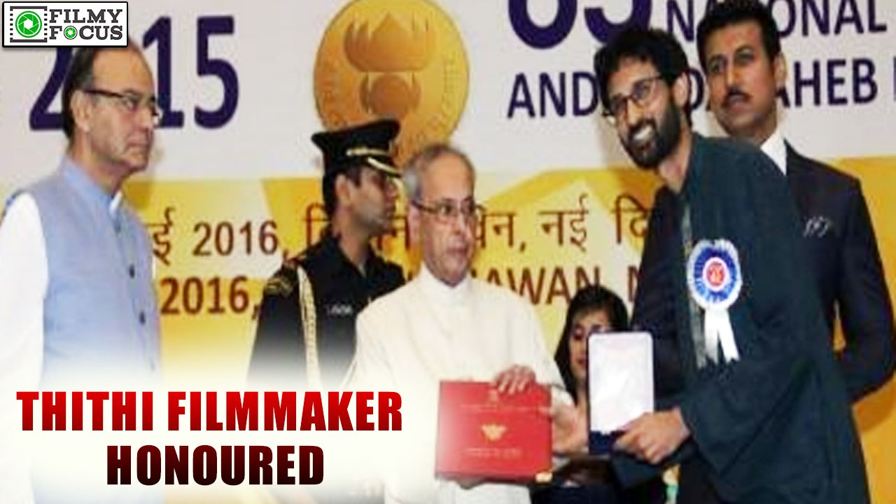 "Thithi" filmmaker honoured by Prez Pranab Mukherjee | filmyfocus.com