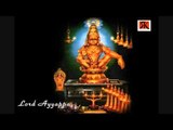 Ayyappa - Ayyappa Bhakti Geethalu - Telugu Devotional Songs