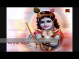 Lord Krishna Telugu Devotional || Nachinni || Telugu Devotional