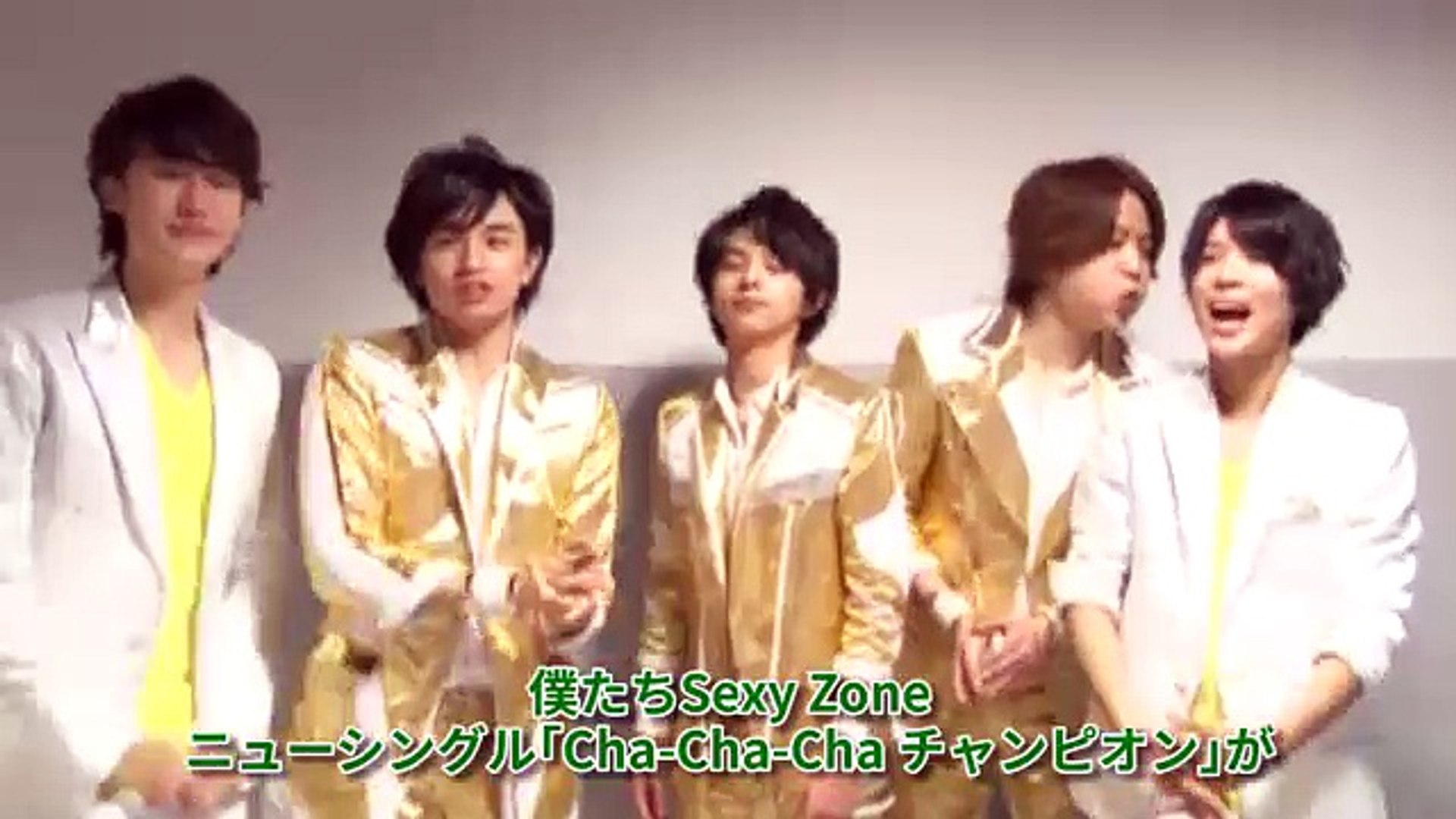 Cha Cha Chaチャンピオン 動画 Dailymotion