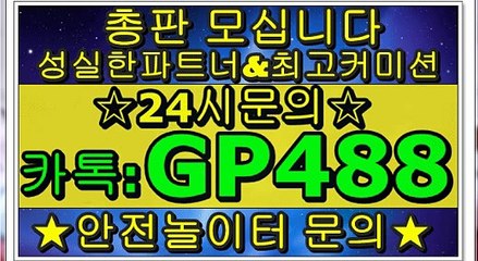 스포츠토토베트맨ィ토토프로토ィ카뚝: GP488