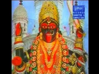 Ogo Jagat Janani Maa