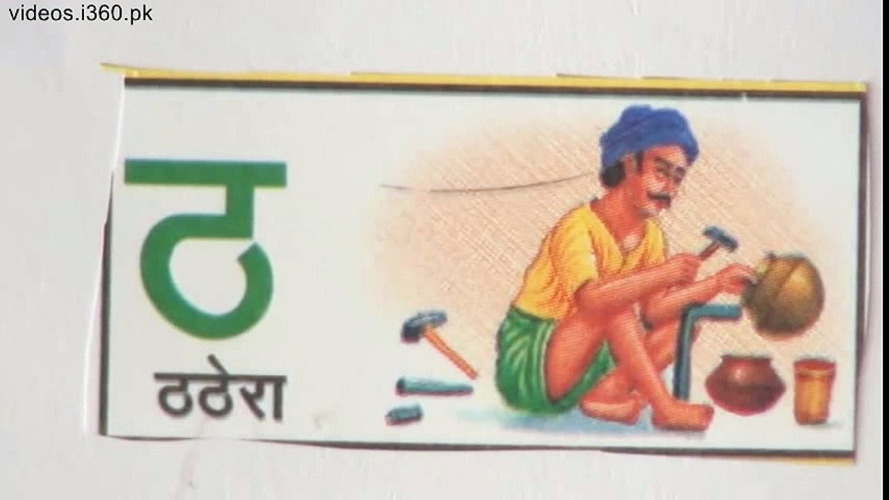 Learn Hindi through Urdu lesson.22 By Nihal Usmani