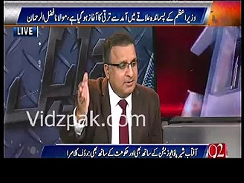 Real face of Molana Fazl ur Rehman & Nawaz Sharif