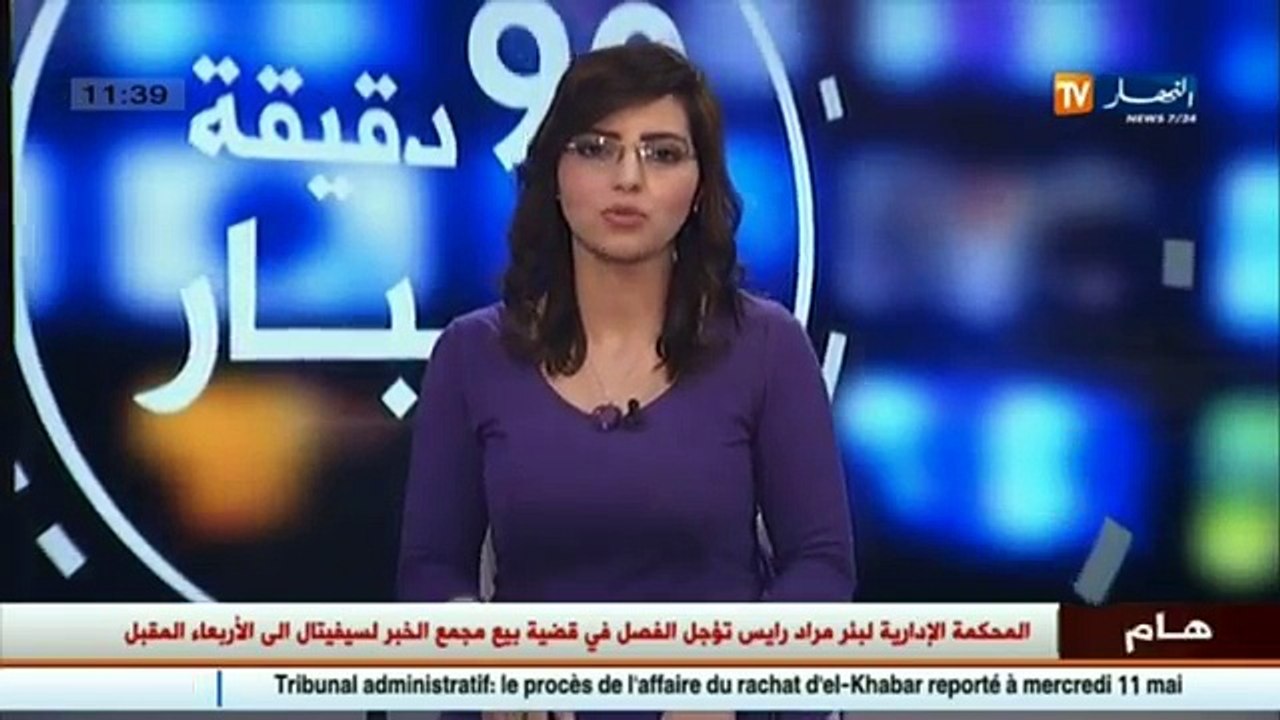 عالم المال و الأعمال في الأخبار الإقتصادية ليوم...