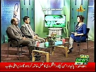SEHET SUB KEY LIYE, Dr. Ghazala Moeen on “Constipation” by Dr. M. Shareef & Dr. Tariq Bashir