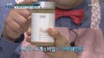 [쿨TIP] 인테리어 소품 만들기 꿀팁