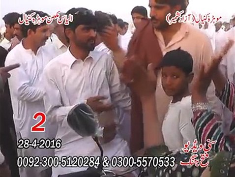 T.A.M.A.S.H.A دوسرا نمبر موہڑا کنیال