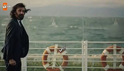 مسلسل العنبر حلقة 8 إعلان 2 مترجم