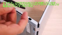 【PC Review 079】DELL Inspiron 13 7000（7347）シリーズ 2 in 1 動画レビュー