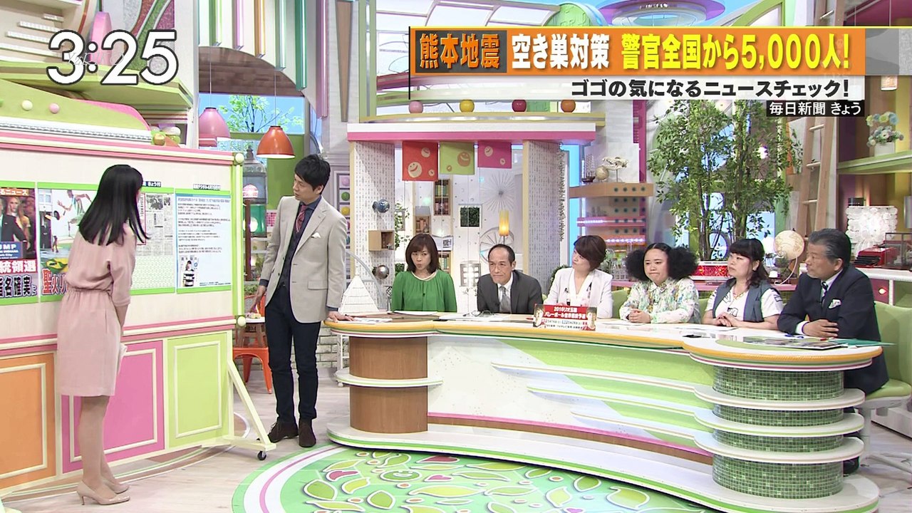週末仙台