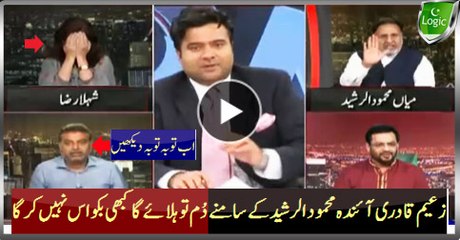 Zaeem Qadri On Dog Statement Treated Like Dog By Mehmood Ur Rasheed - Fun Of PMLN