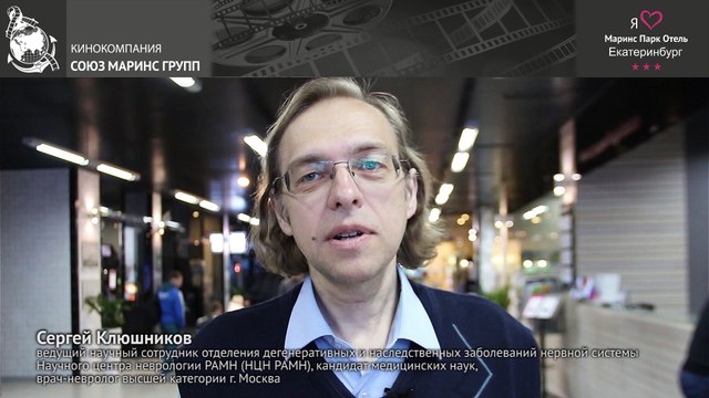 Отель «Маринс Парк Отель Екатеринбург» сравнили с отелями Италии