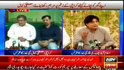 Mian Nawaz Sharif key asasey public hain:- Ch.Nisar