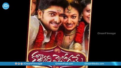 Naga Shourya Teams Up With Sukumar - iDream Filmnagar