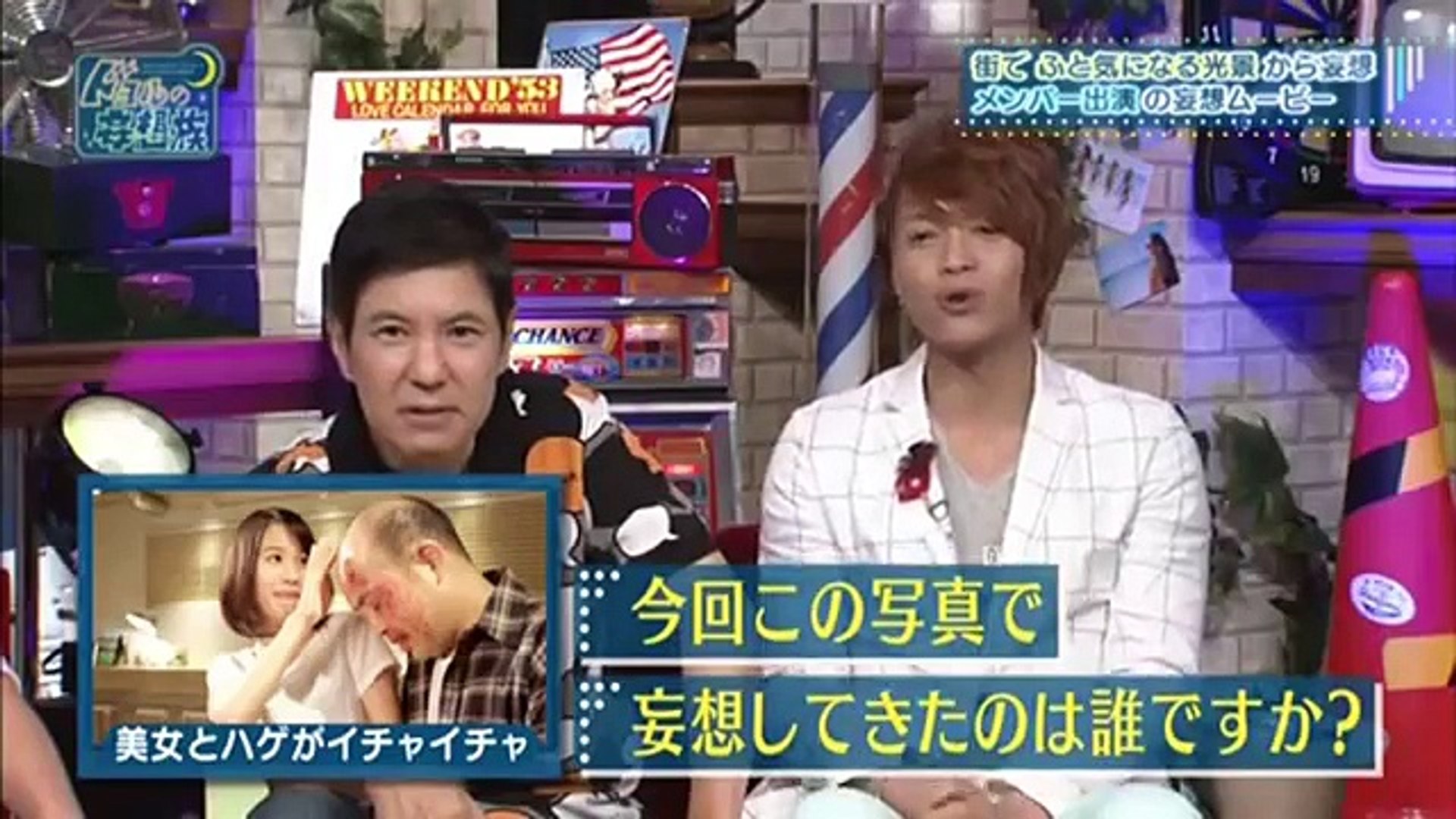 ドヨルの妄想族1前編 動画 Dailymotion