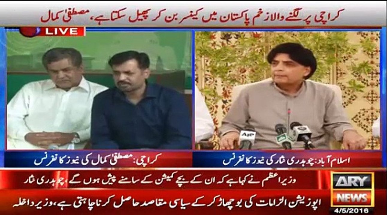 Sirf PTI ke jalso main khwateen ki be hurmati hoti hai - Ch. Nisar offers Commission on women harassment in PTI jalsas