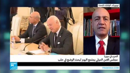 سوريا: اجتماع لمجلس الأمن لبحث الوضع في حلب