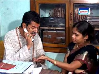 Patra Chai Patri Chai