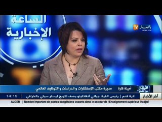 المستشار القانوني سليم لحام :  الكفاءات الجزائرية بالخارج تستفيد من خبرات الدول المواجدة بها