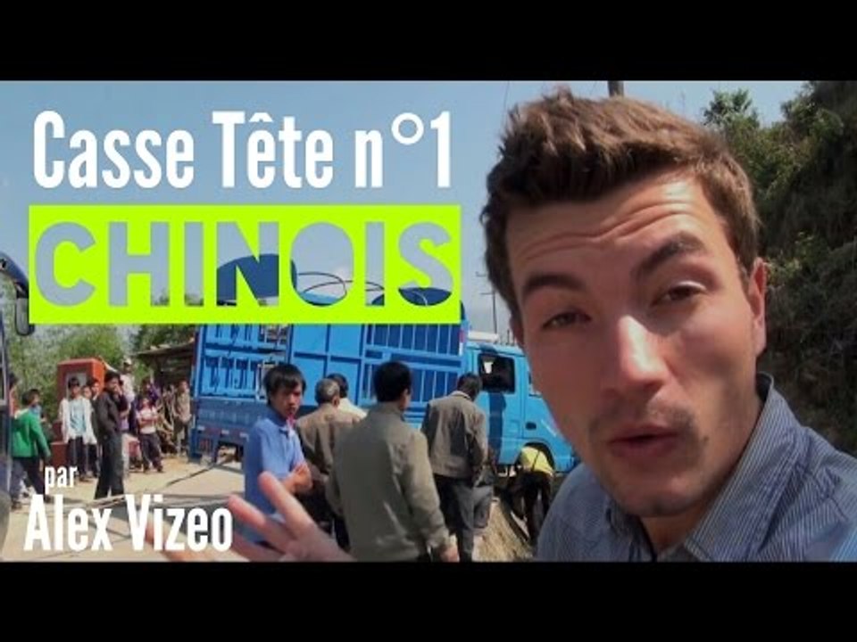 CHINE : Casse tête chinois n°1