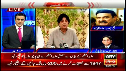 PM's accountability not possible through govt TORs, contends Aitzaz