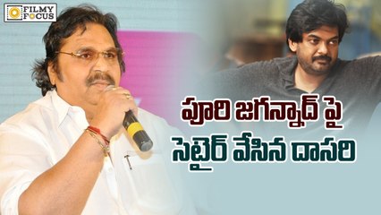 Dasari's Satires on Puri and Distributors - Filmyfocus.com