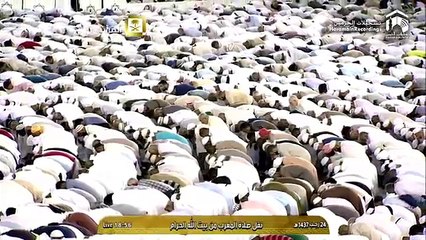 1st May 2016 Makkah Maghrib by Sheikh Sudais