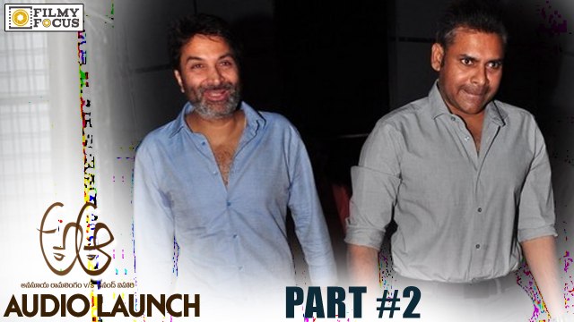 A Aa Audio Launch - Part 02- Nithin, Samantha, Trivikram - Filmyfocus.com
