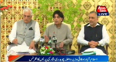 Panama leaks: Government rejects opposition’s ToRs for commission