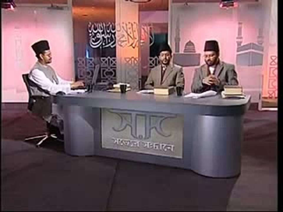 (Bengali) Where is dajjal