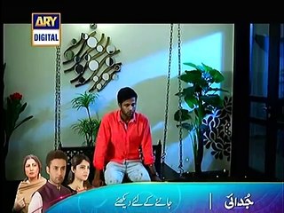 Gudiya Rani Episode 204 Full - ARY DIGITAL drama 4 may  2016 live