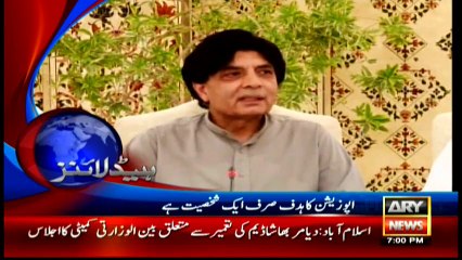 Headlines 1900 - 4th May 2016 - ARY News