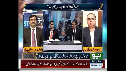 PM Nawaz's children are not Pakistani citizens. PMLN Leader Barrister Danial