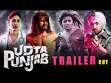 Udta Punjab Trailer 2016| Shahid Kapoor, Alia Bhat, Kareena Kapoor, Diljeet | Launch Event