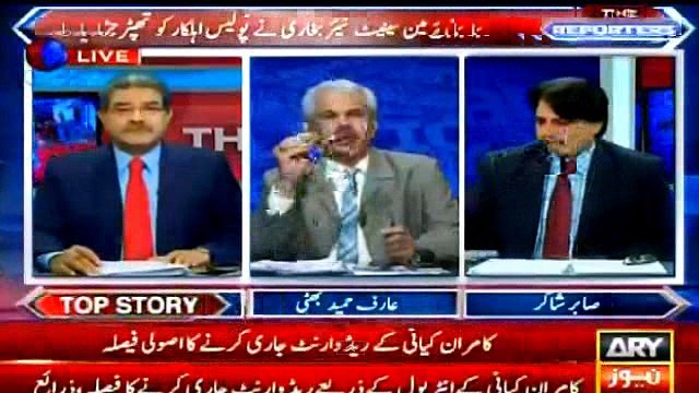 Ch Nisar ki press conference mein aik khabr bta dain aap ko apna ustad maan loonga- Arif Hameed Bhatti's critical commen