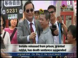 宏觀英語新聞Macroview TV《Inside Taiwan》English News 2016-05-04