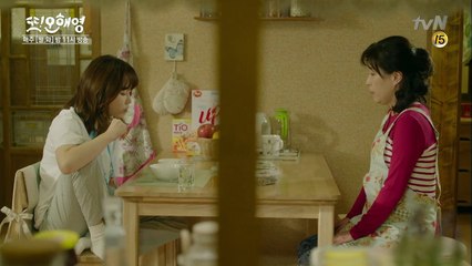 Another Miss Oh 엄마는 참을인 160503 EP.2