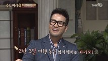 김태우, ′한우 투어′ 2박 3일 동안 7끼!