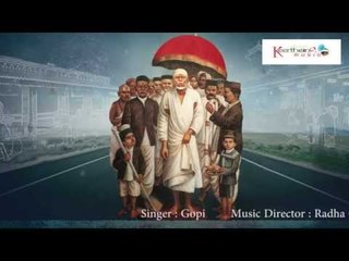 Telisindile || Sai Sarwantaryaami || Sai Baba Devotional Songs || Keerthana