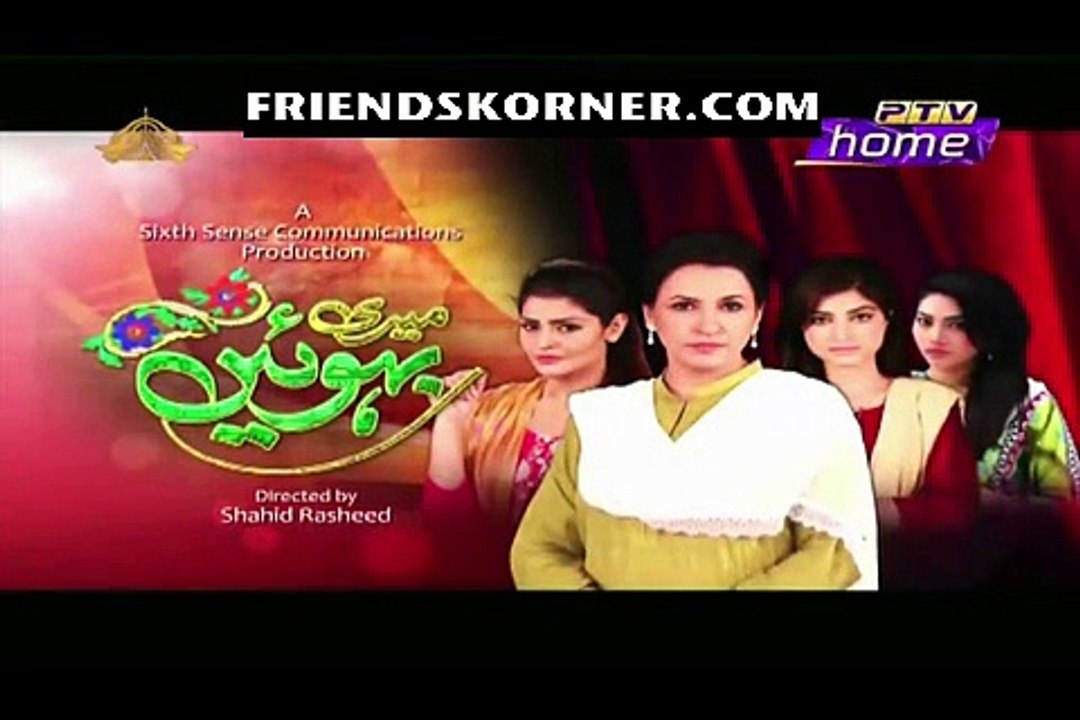 Meri Bahuien Episode 83