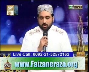 Shab e Miraj Kalam by Qari Shahid Mehmood - New Naat HD