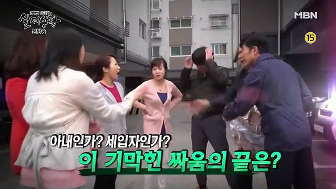 기막힌 이야기 실제상황.E157.160504.HD-1-