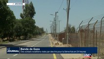 Des soldats israéliens visés par des tirs pour la 5e fois en 24h