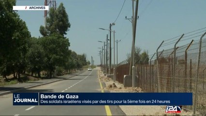 Des soldats israéliens visés par des tirs pour la 5e fois en 24h