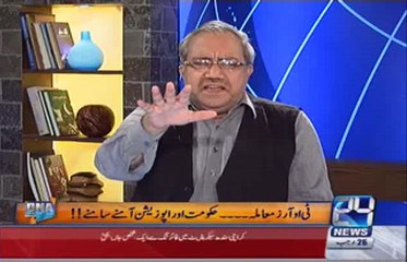 Ch Ghulam Hussain to Musadiq malik