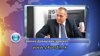 ZATVORENICI STRAJK 04 05